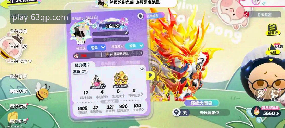 63棋牌游戏中心每日任务升级：最新动态助力玩家开启智慧博弈之旅